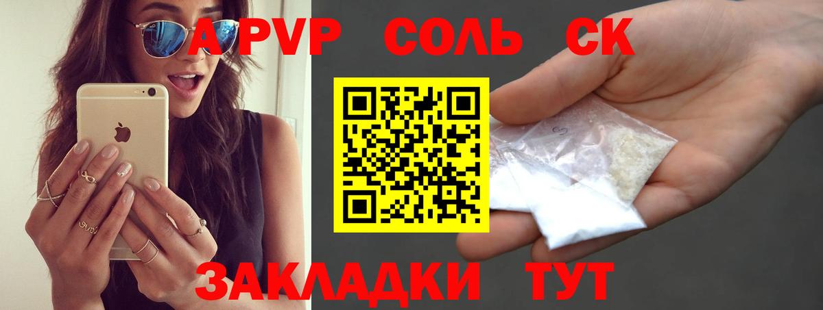 А ПВП мука Воскресенск