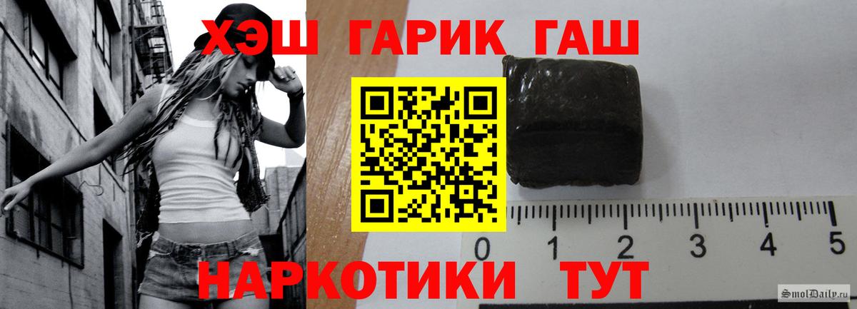 ГАШИШ гарик Воскресенск