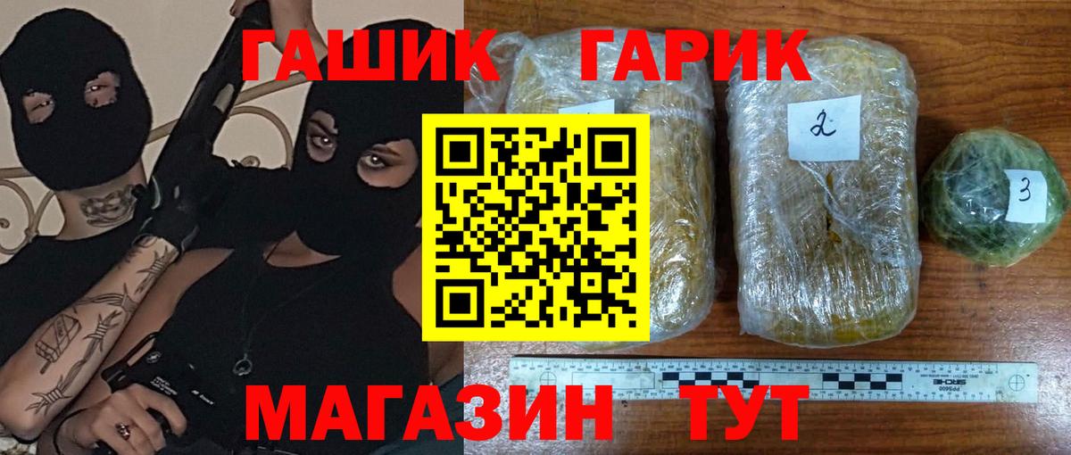 Гашиш индика сатива  Вход с VPN  Воскресенск  где купить   Гашиш ice o lator 