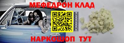синтетический гашиш Ливны