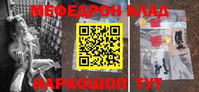 синтетический гашиш Ливны