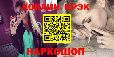 стафф Ликино-Дулёво