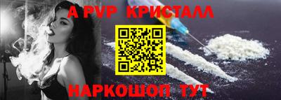 стафф Ликино-Дулёво