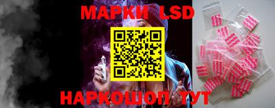 стафф Ликино-Дулёво
