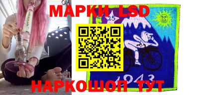 синтетический гашиш Ливны