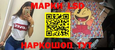 синтетический гашиш Ливны