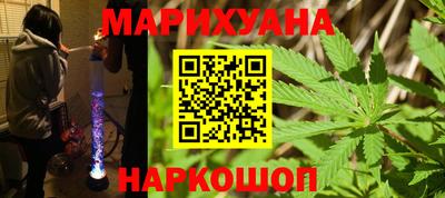 синтетический гашиш Ливны