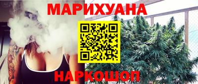 стафф Ликино-Дулёво