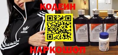 синтетический гашиш Ливны