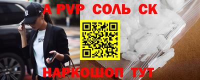 стафф Ликино-Дулёво