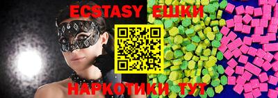 синтетический гашиш Ливны