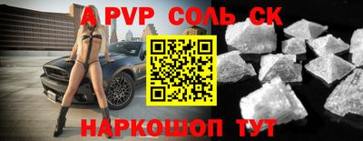 стафф Ликино-Дулёво