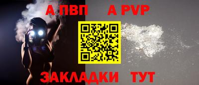 стафф Ликино-Дулёво