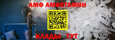 синтетический гашиш Ливны