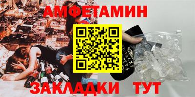 стафф Ликино-Дулёво