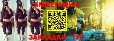 стафф Ликино-Дулёво