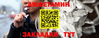 стафф Ликино-Дулёво