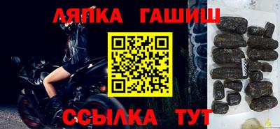 синтетический гашиш Ливны