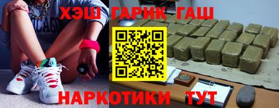 синтетический гашиш Ливны