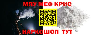 синтетический гашиш Ливны