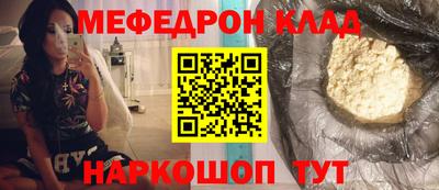 синтетический гашиш Ливны