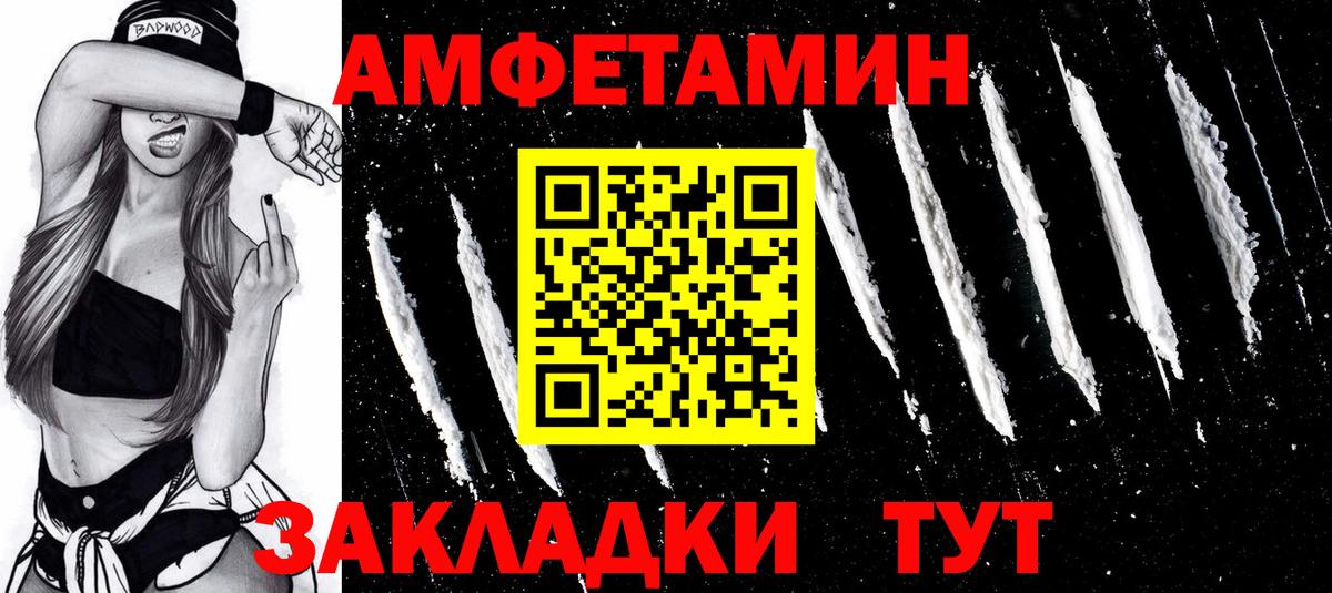 Первитин винт Воскресенск
