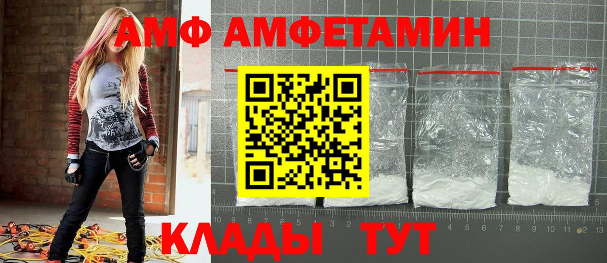 Воскресенск  Метамфетамин мет  Вход с VPN  Метамфетамин мет 