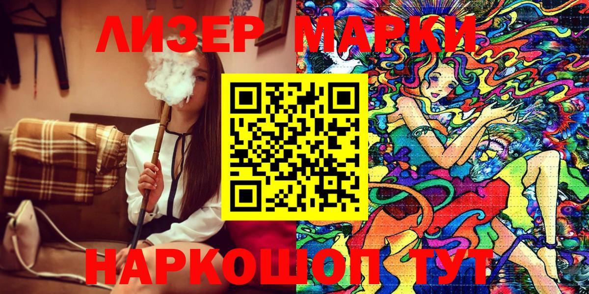 Меф МЯУ МЯУ кристаллы  Воскресенск  MDMA  Метамфетамин  Вход с VPN  МАРИХУАНА  LSD-25  ГАШИШ  Кокаин  Кодеин  Канабис 