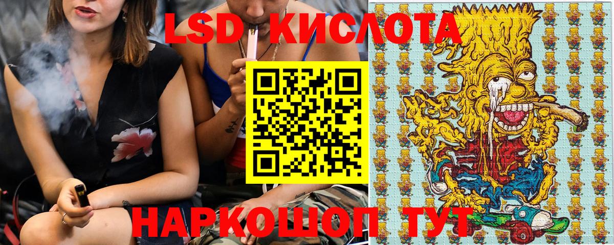 Марки 25I-NBOMe 1,5мг  Вход с VPN  Воскресенск  наркотики  Марки 25I-NBOMe 1,5мг  Марки NBOMe 