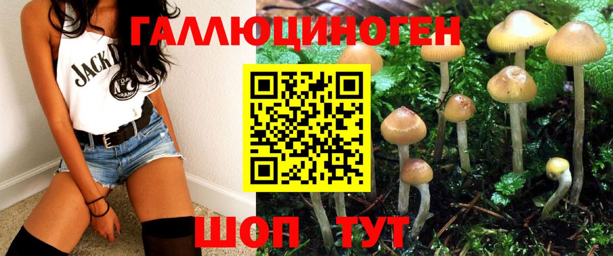 Мефедрон Воскресенск