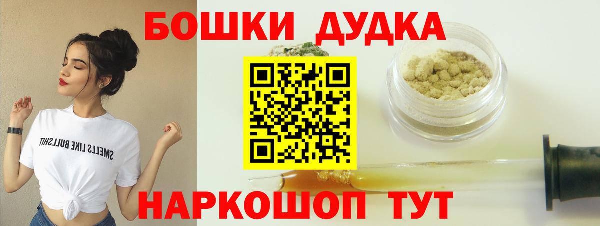 Бошки марихуана марихуана Воскресенск